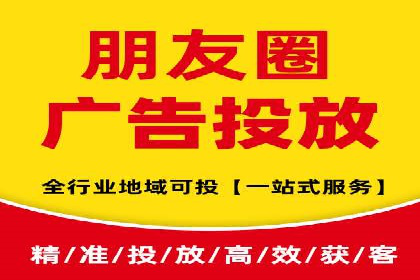 竞价广告的投放时机与频次选择——基于案例的探讨