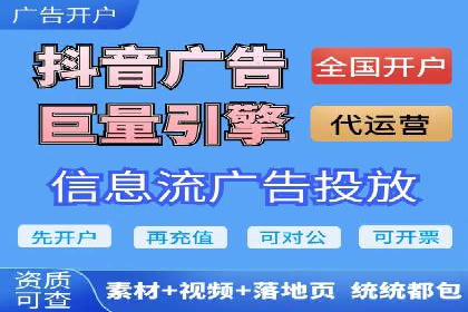 百度广告推广多少钱？看这家公司的成功策略