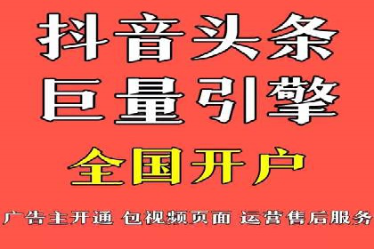 百度信息流开户步骤详解及案例分享