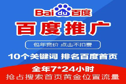 某品牌通过头条信息流广告实现品牌突围的案例