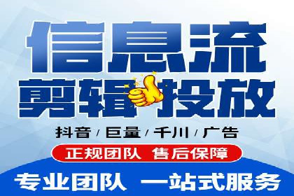深度解析：百度推广代运营的成功要素