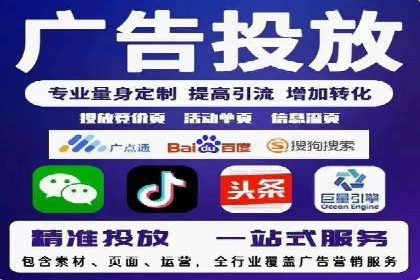 某行业sem竞价开户的秘诀与效果展示